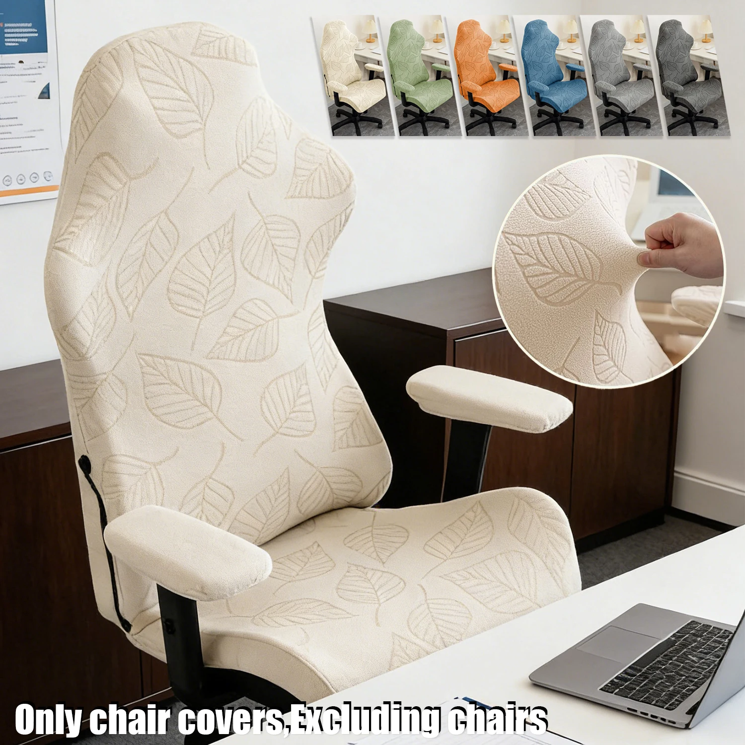 

Elastic Office Banquet Chair Cover Anti Dirty Protect Stretch E-Sports Computer Chair Cover Thicken Gaming Armchair Seat Covers