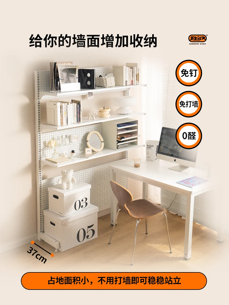 

Hardware Girl Hole Plate Bookshelf Table Bookshelf Standing Floor Display Learning Storage Integrated Desk Storage