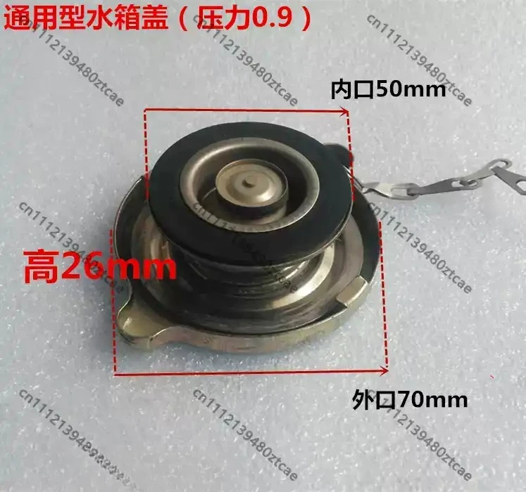 Radiator Water Tank Cover Replacement Parts Compatible K4100D ZH4102 4105 R6105 Diesel Motor