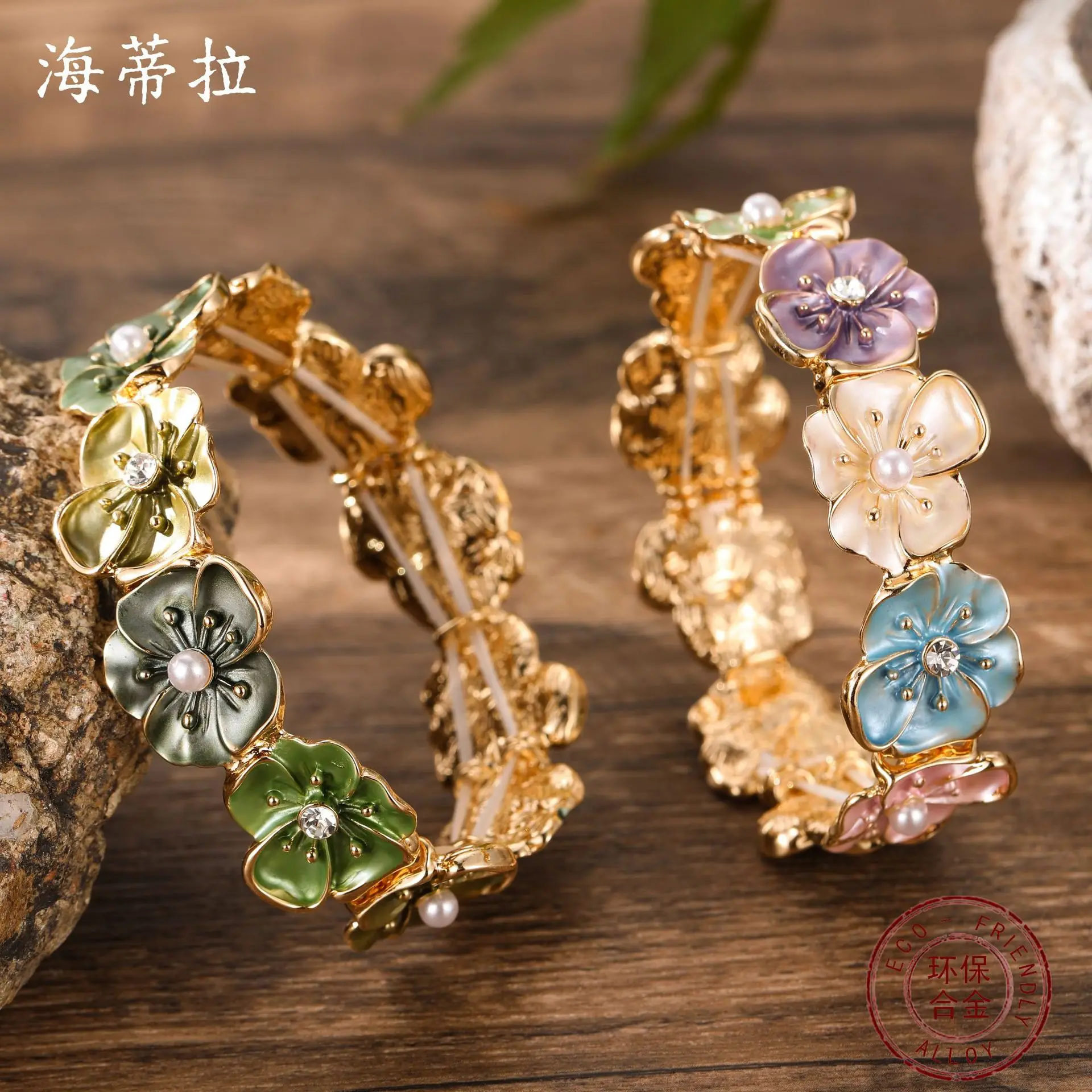 

Аксессуары для самостоятельного изготовления: эмалевый браслет с геометрическим цветочным узором, эластичный, женский, модный, универсальный, с маленькими цветами, из цинкового сплава, с тонким покрытием, B