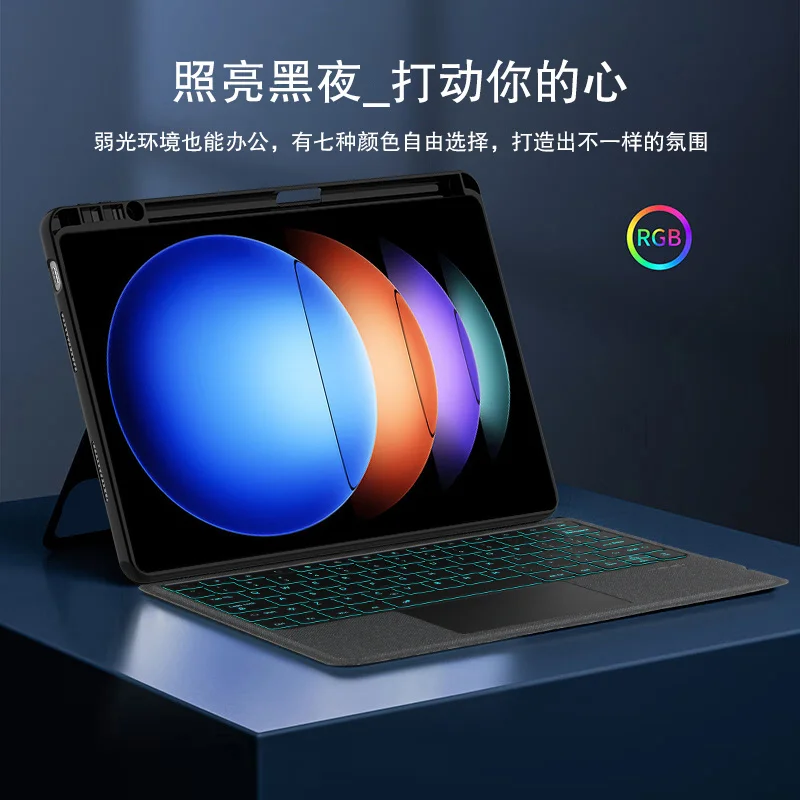 Xiaomi Mi Pad,タブレット,タカド用の磁気キーボードケース,バック