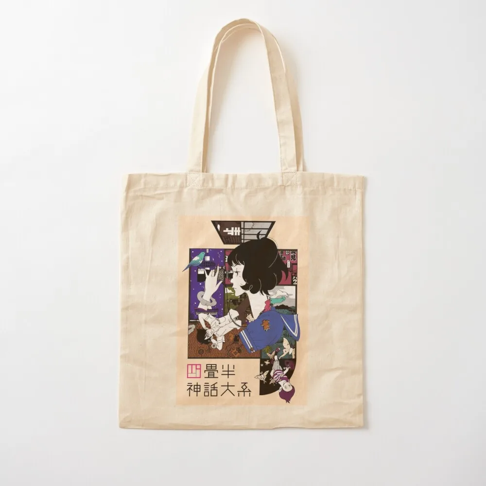 Tatami Galaxy Poster Tote Bag Women bags shopper bag woman Gift bags reusable grocery bags