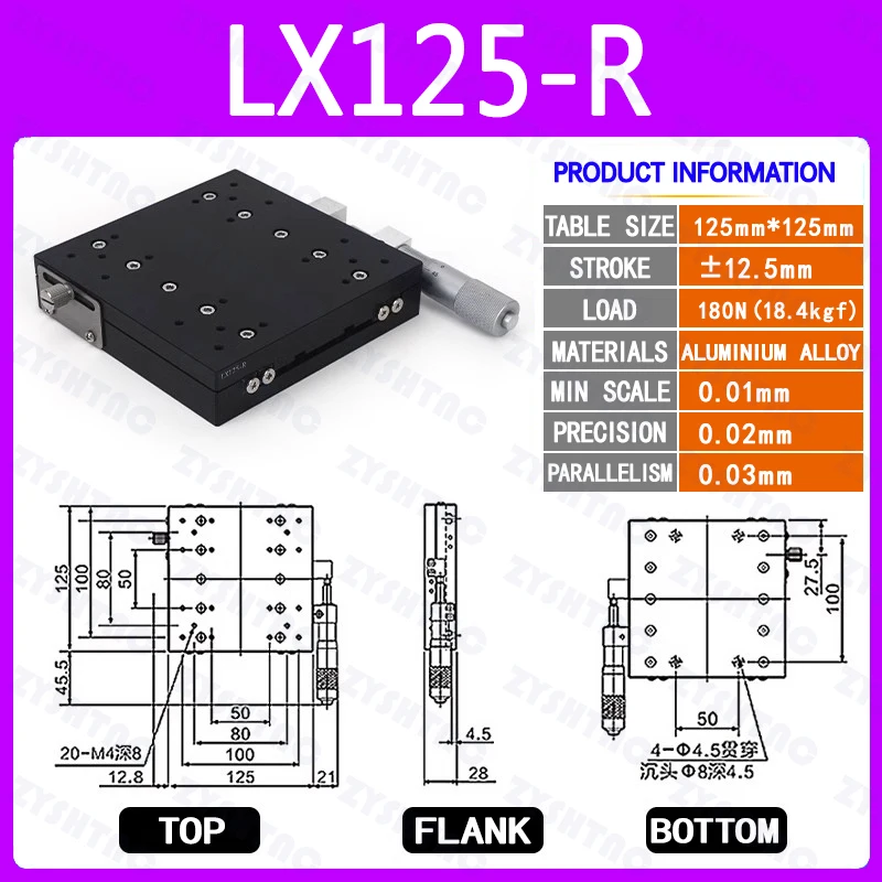 X Axis 125x125 Trimming Platform Manual Linear Stages Bearing Tuning Sliding Table LX125-L LX125-C LX125-R Cross Rail