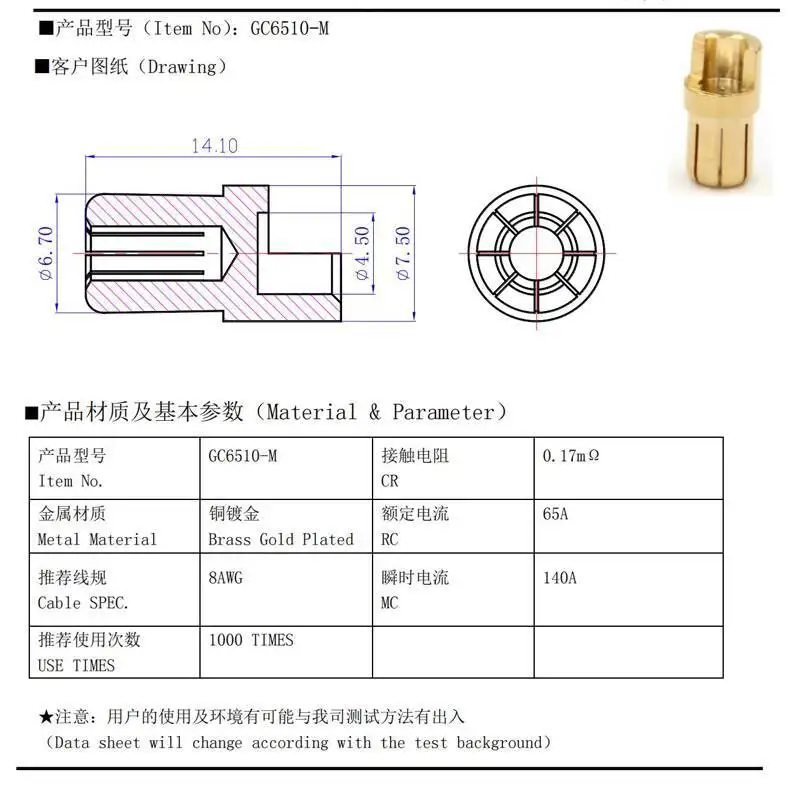2 Stück Flugzeugmodell Reines Kupfer Vergoldeter Laternen-Bananenstecker 2/3,5/4/5,5/6/8mm Motor Elektrische Einstellung Männlich und Weiblich – Detail 11