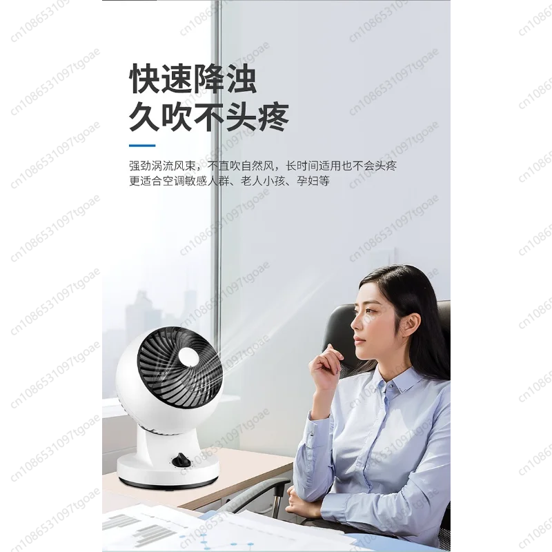 Desktop Air Circulation Fan 3 Speed Manual Control 3D Air Delivery Auto Oscillating Low Noise Table Cooling Fan for Bedroom Dorm