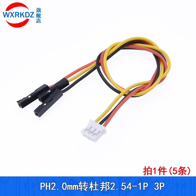 5PCS PH2.0mm To XH2.54mm Dupont Line Cable 1P Female 2/3/4/5/6/7/8/9/10 P 20cm 200MM 26AWG Jumper Wire Test line  DIY. OEM