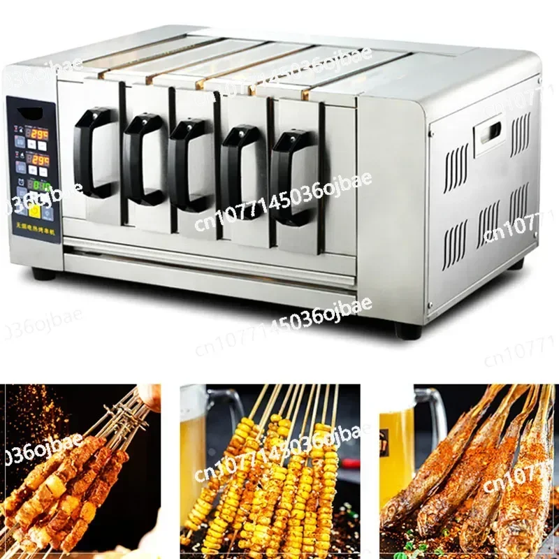 2600W Rotary Grill Machine, Commercial Smokeless Barbecue Grill, Electric Barbecue Grill,Intelligent Temperature Control Heating