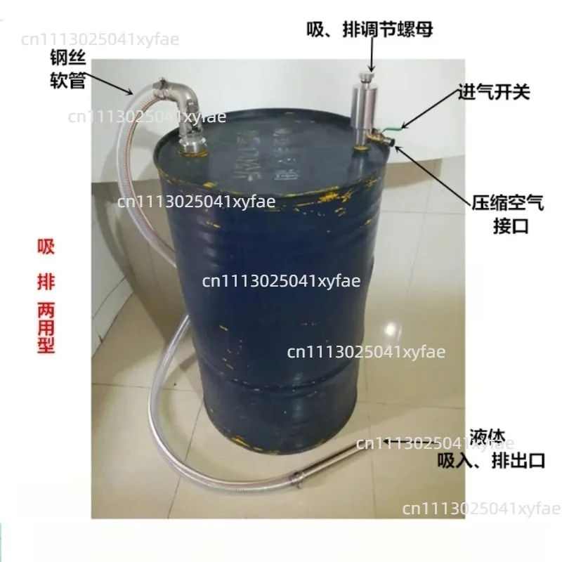 Pneumatic Bidirectional Liquid Pump Vacuum Oil Extractor for Machine Tool Waste Liquid Cleaning