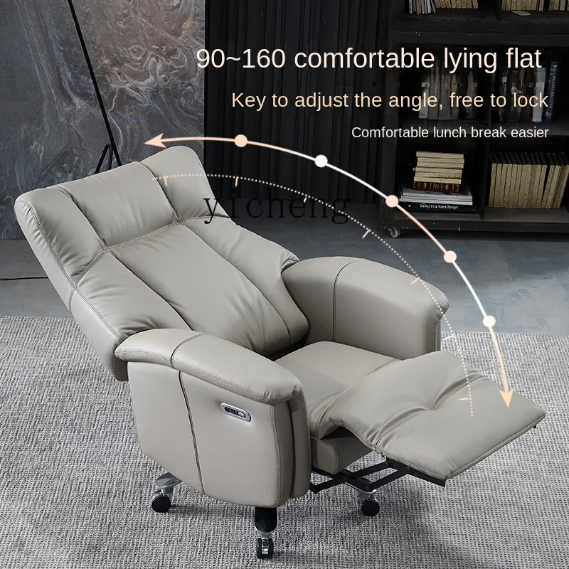 HSN electric boss chair leather home comfortable lunch break lying flat office high-end cowhide business class chair