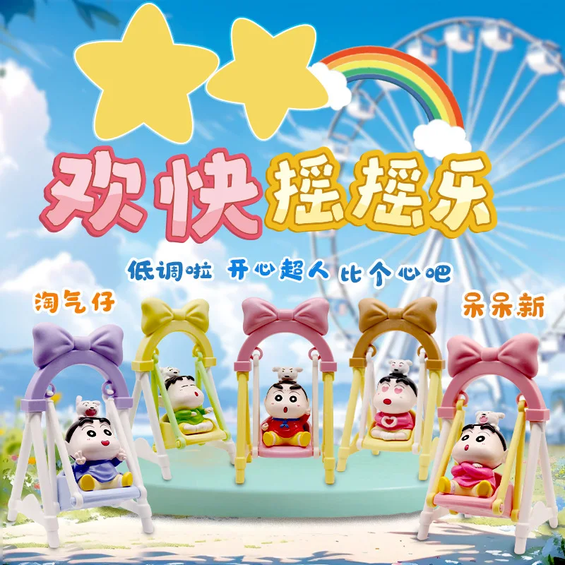 

Аниме карандаш Шин Чан серии милый звездный мальчик радостная качающаяся слепая коробка кукла качающаяся качели настольная подвеска коробка-сюрприз подарки