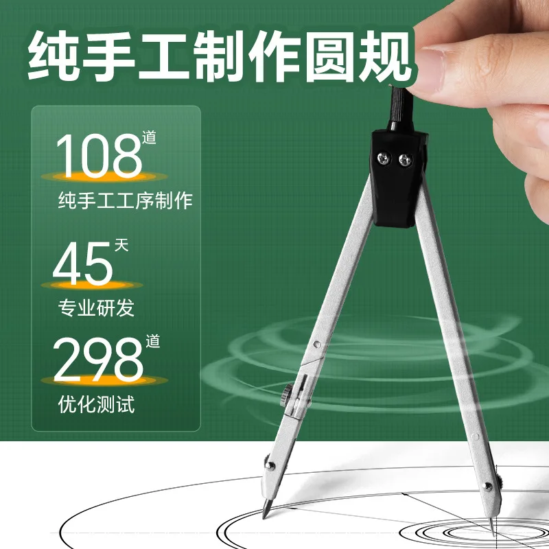 College student drawing tool set Professional construction engineering Combination assembly drawing  geometry set for school