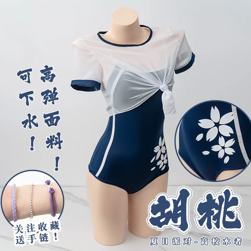 Yongqiu Seamless Earth Royal Door Walnut Swimsuit Summer Party College Waterman Swimsuit Full Set Cosplay Female cosplay