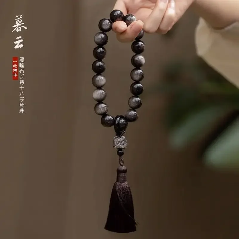 

Natural Silver Obsidian Awaken Lion Holding 18 Rosary Beads Tassel Chanting Bracelet To Send Girlfriend Boyfriend Gifts Jewelry