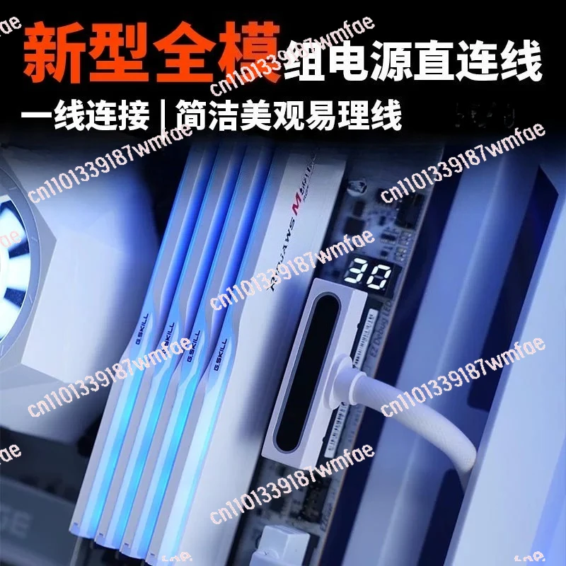 

24-Pin ATX Motherboard Power Cable – 90° Side-Exit Elbow, ARGB Lighting Sync, Daisy-Chained for Aura & Mystic Light