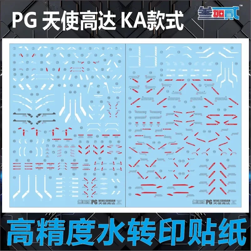 Three plus two High Definition Waterslide Decals for PG 1/60 Wing  Ver.Ka Zero Flying Wing Angel Model Kit DIY