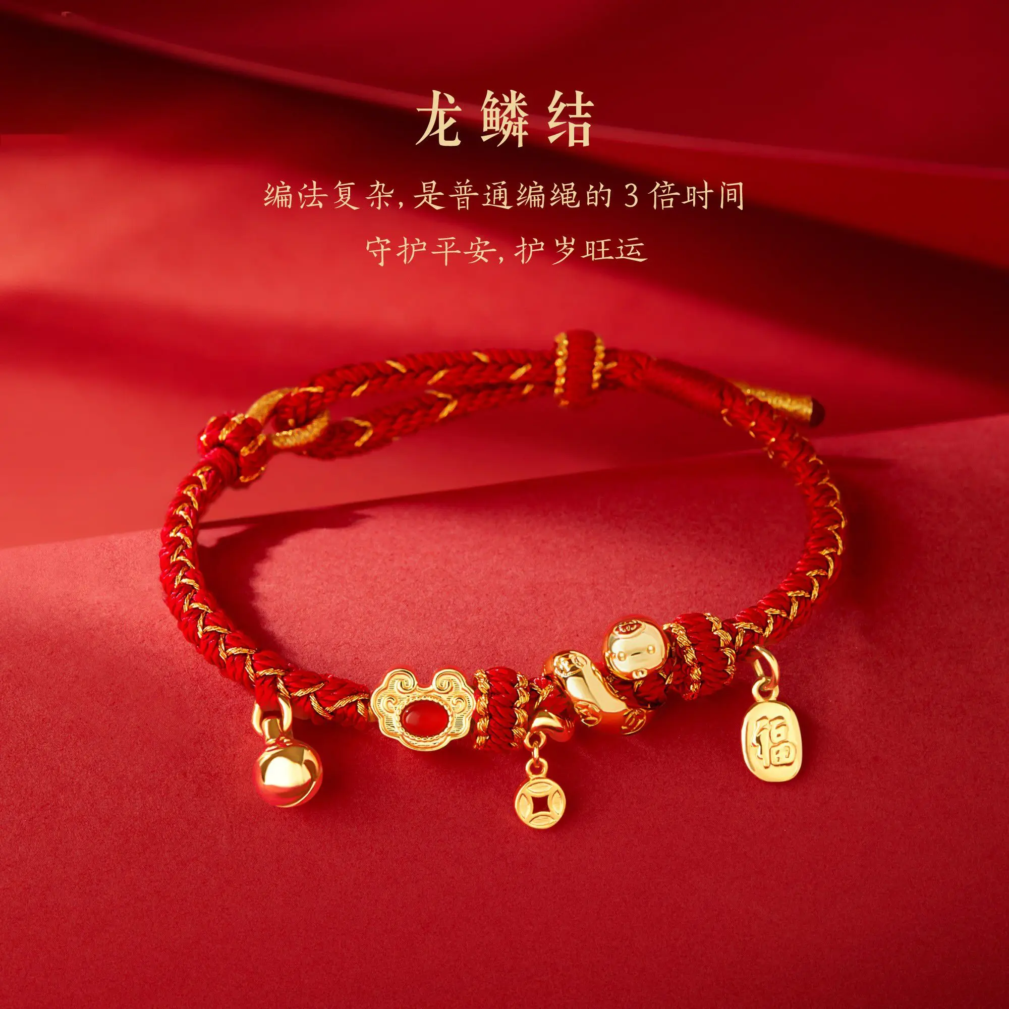 2025 New Chinese Spirit Snake Xianrui Birthday Year Red Hand Rope Niche Design Christmas New Year Birthday Gift Female