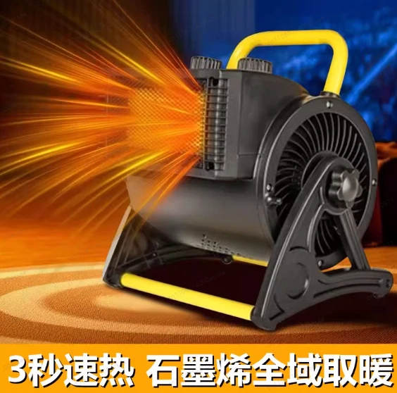 

Промышленный тепловентилятор, электрический обогреватель, мощный вентилятор для ванной комнаты, гостиной, коммерческих помещений и офисов, с функциями охлаждения и обогрева.