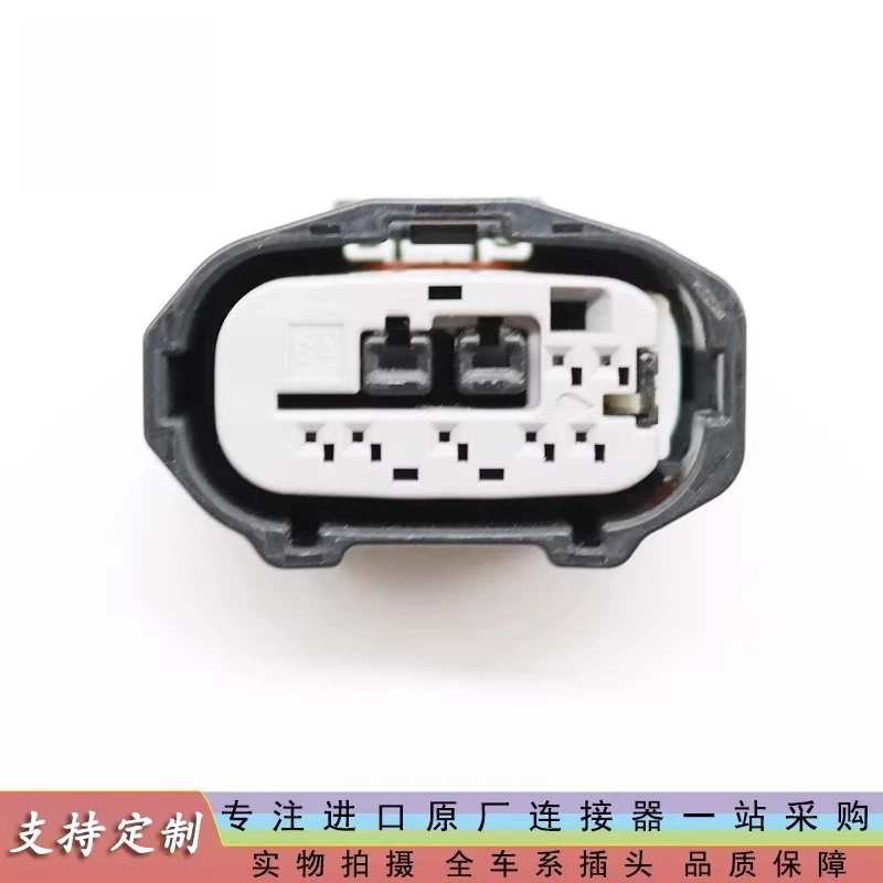 5PCS Original Small Fog Light Harness Plug Connector Ignition Coil Fuel Injection Nozzle Generator Oil Pump Headlight