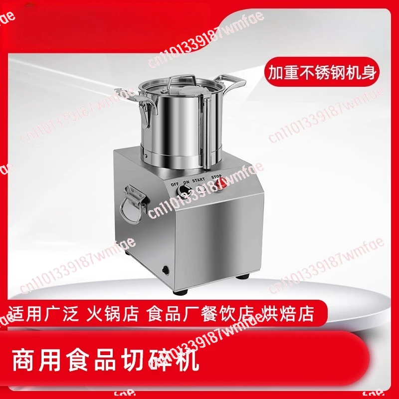 

Commercial Multifunctional Food Chopper Vegetable Chopper 3 liters 6 liters Garlic Meat Puree Vegetable Pulping