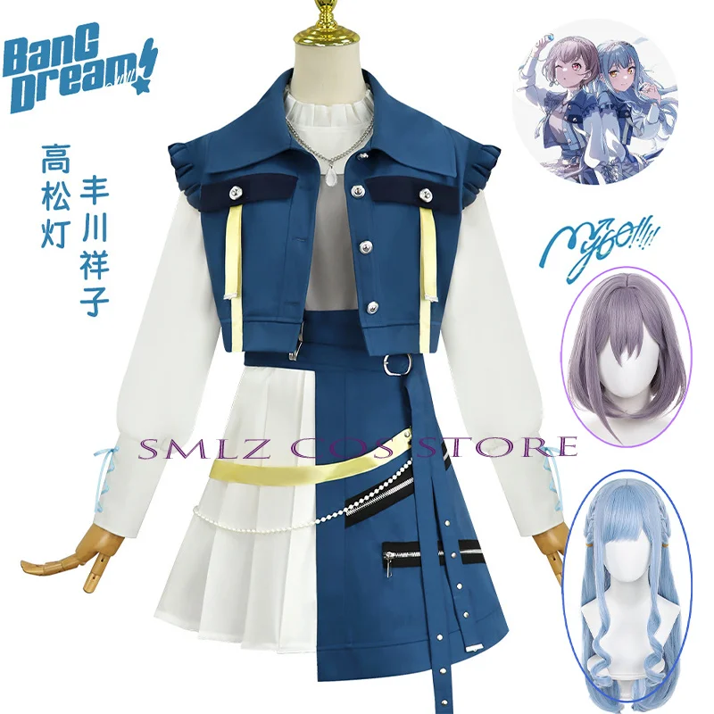 

Newly Takamatsu Tomori Cosplay BanG Dream! It's MyGO!!!!! Ave Mujica Oblivionis Costume Idol Uniform Prop Wig Set Party Outfit