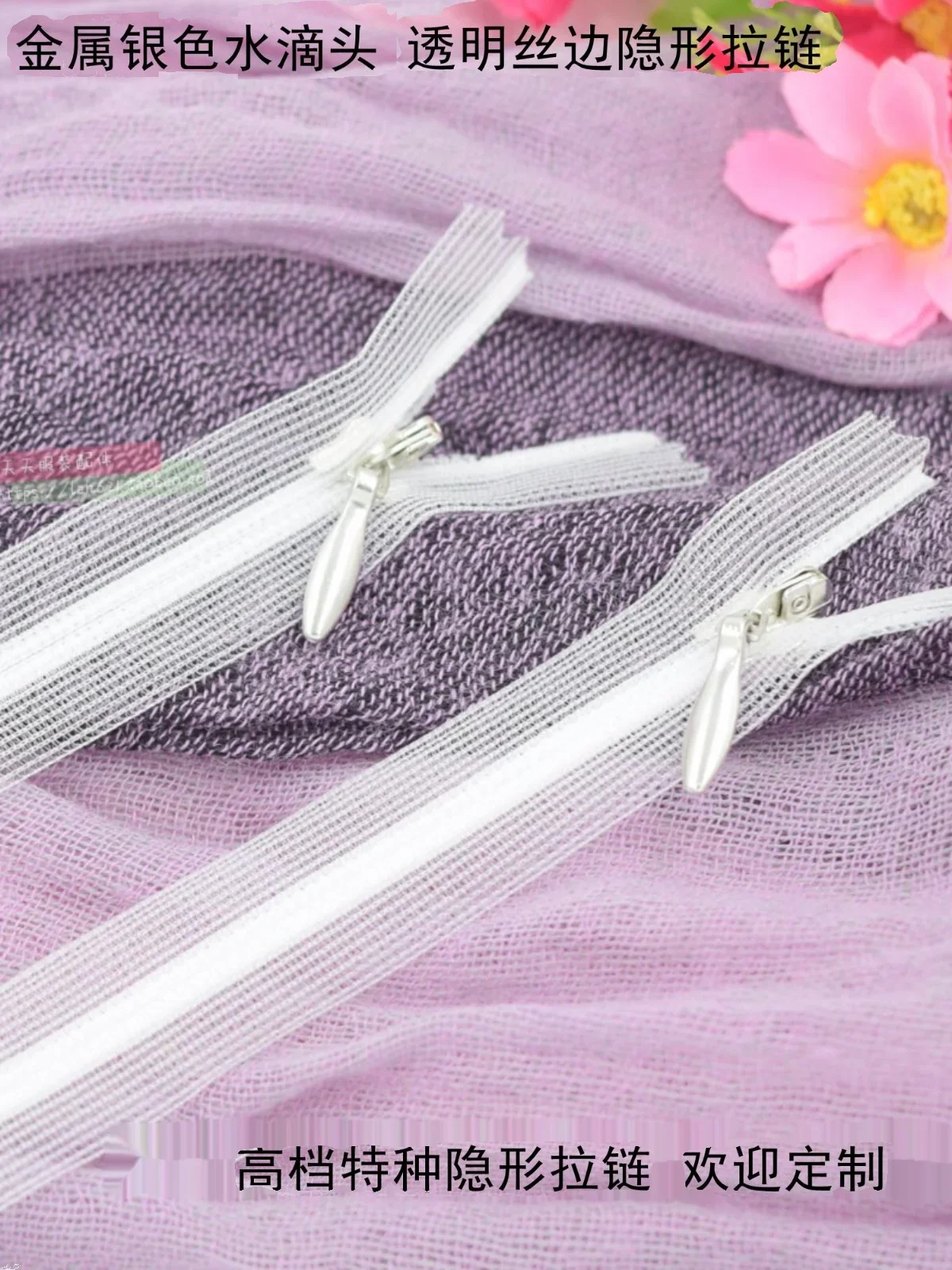 

2 Special Invisible Zippers, Transparent Lace Edge Invisible, Closed Lock Transparent Mesh Fabric