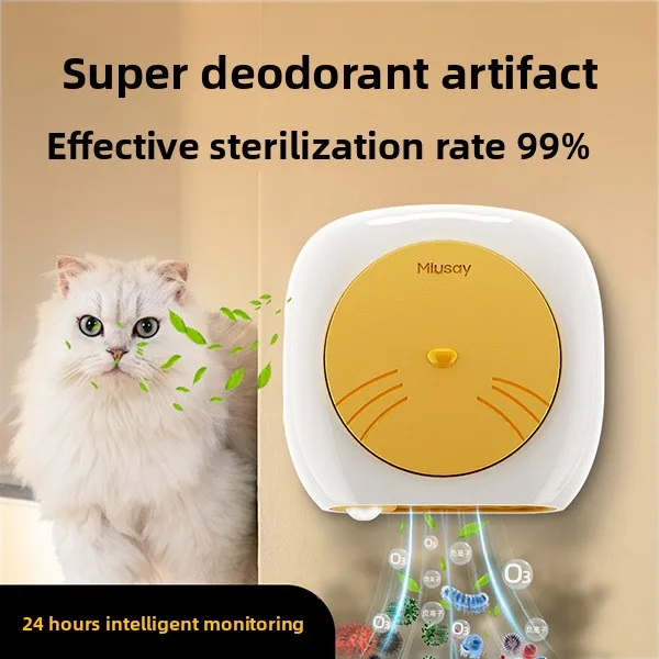 

Умный плазменный очиститель-дезодоратор Pet Smart для кошачьих туалетов и туалетов для хомяков