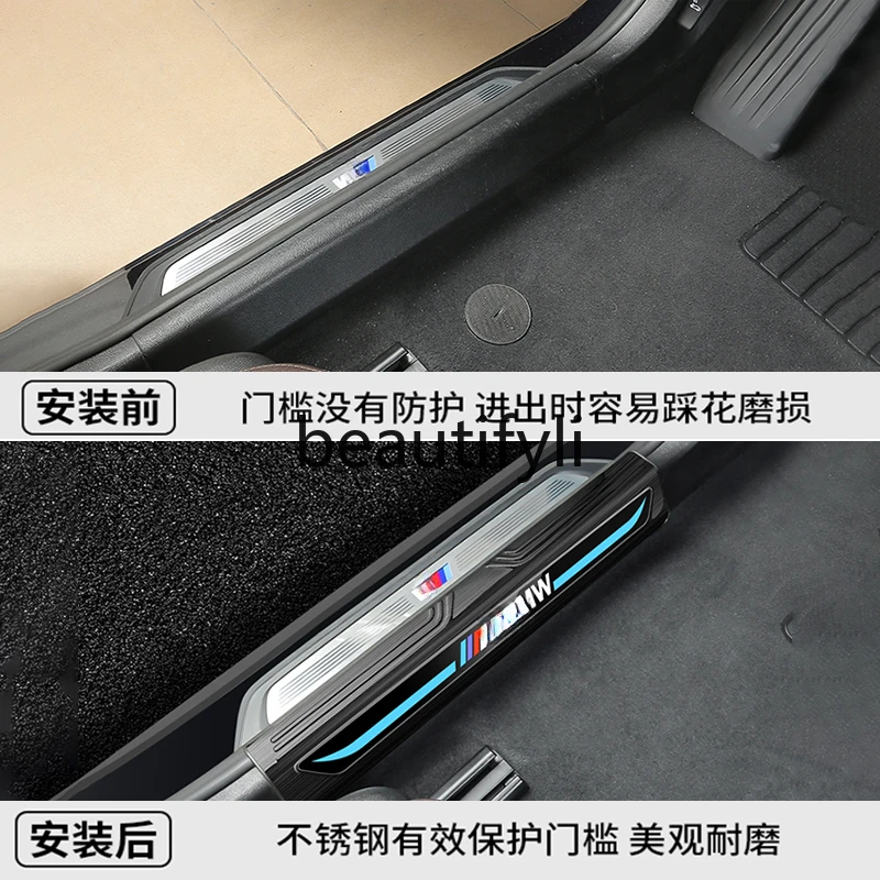 5 series threshold strip protection  x3 welcome pedal decorative products 1 series X5L interior modification