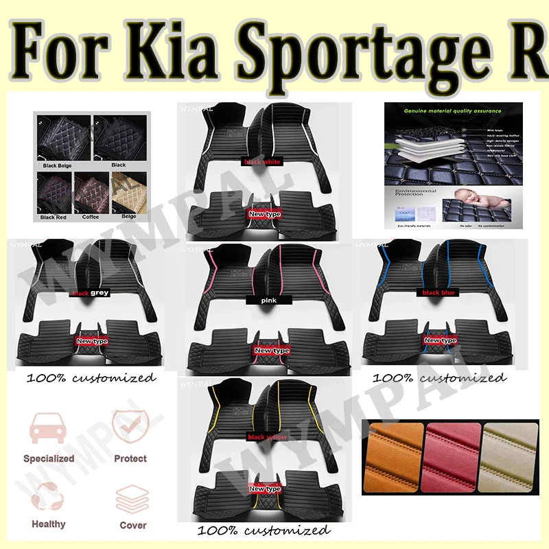 

Роскошные автомобильные коврики для Kia Sportage R 2011 2012 2013 2014 2015-2017 на заказ, автомобильные подушечки для ног, ковер, аксессуары для интерьера