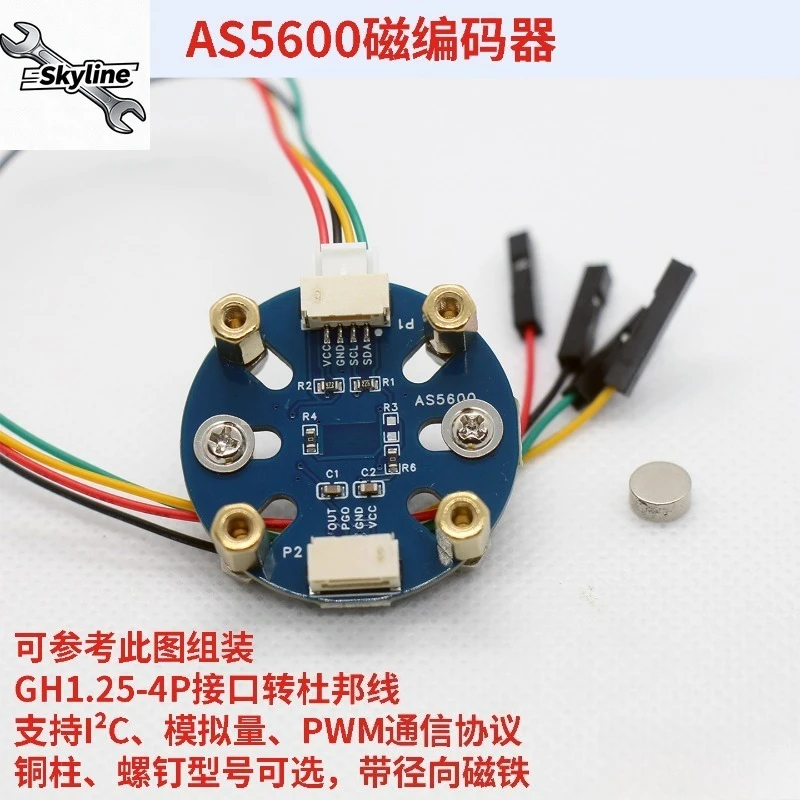 AS5600 Magnetic Encoder Module 12Bit High Precision I2C Angle Speed Sensor With Radial Magnet For BLDC FOC Drive DIY Parts