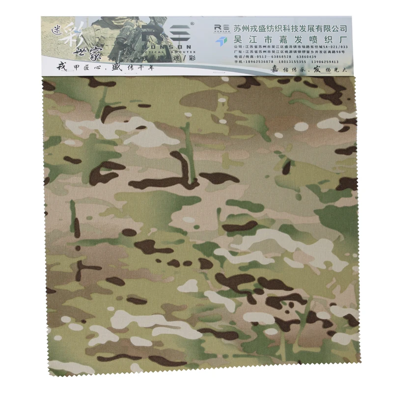 

hot sale 500D nylon oxford MC MCBK MCAP MCTP camo tactical fabric use for bag vest in stock