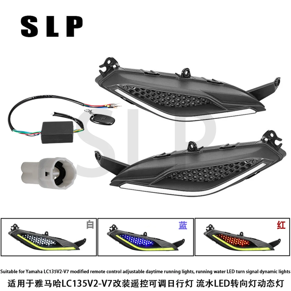 

Suitable for Yamaha LC135V2-V7 modification remote control adjustable daytime running lights, flowing LED turn signal dynamic li