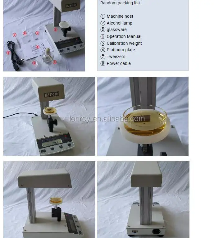 ISO 1409 ISO 6295 مقياس التوتر السطحي