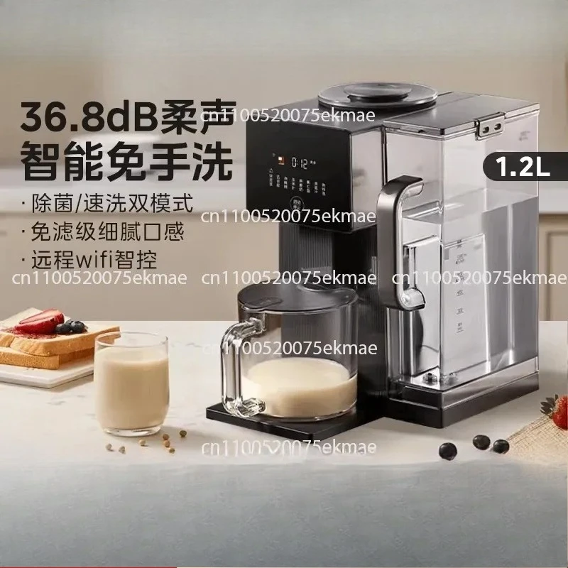 Hand-washing and Sleeping Wall-breaking Machine Soybean Milk Machine 2023 New Home Automatic Official