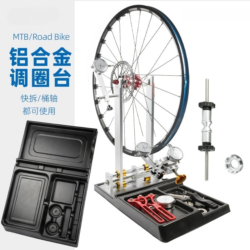 Professional Bicycle Wheel Truing Stand, Rim Correction Adjustment Table, Precision Wheel Set Calibration Maintenance Tool