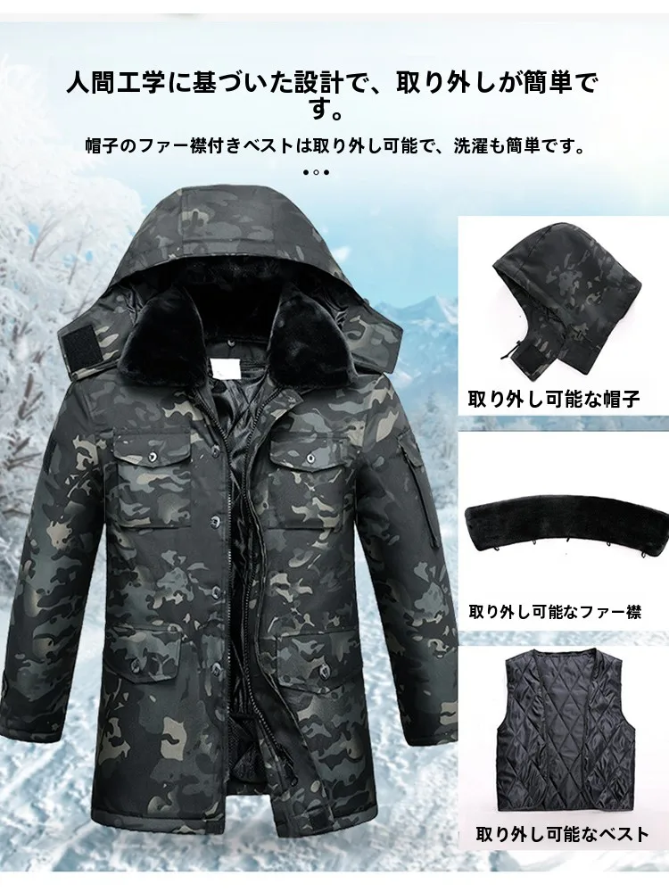 manteau-militaire-camouflage-epais-pour-hommes-vetements-de-travail-chauds-d'hiver-veste-en-coton-resistante-au-froid-vetements-de-securite-en-coton
