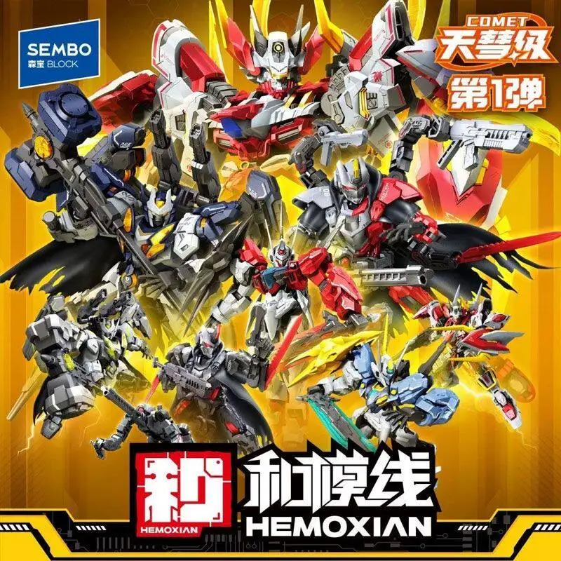In Stock SEMBO Block Hemoxian Comet Class First Launch Blind Box Bavlion Buildable Mecha Action Figure Model Toy Collectors