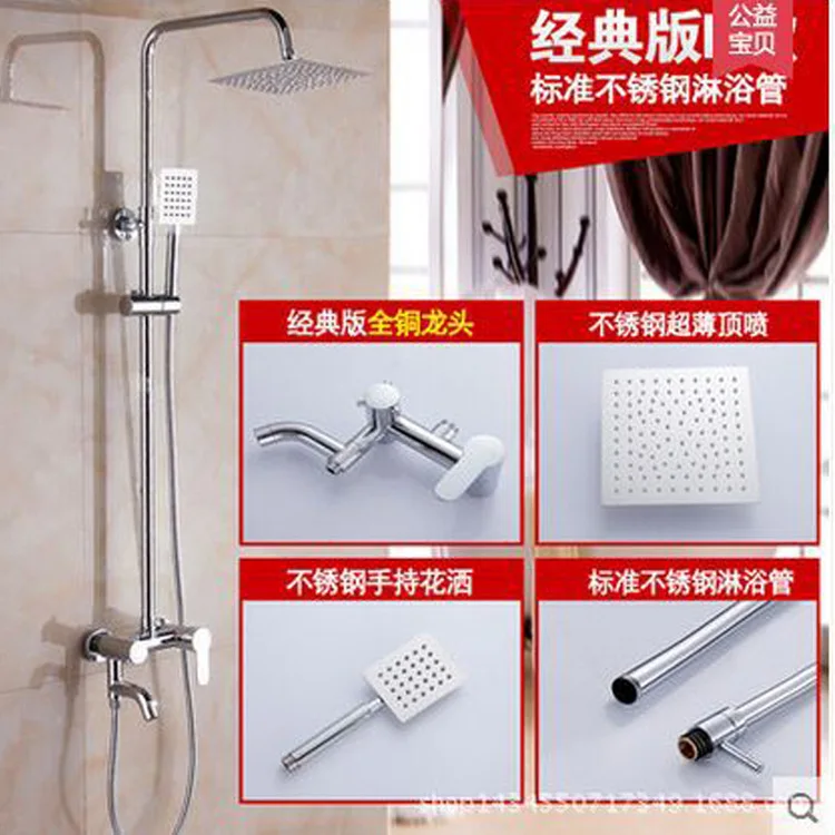 Kitchen faucet manufacturers wholesale all-copper shower shower sets up and down shower top spray square thin supercharger