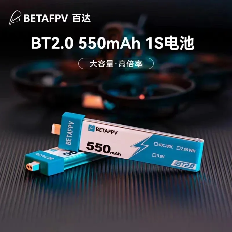 

BETAFPV RC Battery BT2.0 450mAh 550mAh 1S 30C BETAFPV FPV Kit Racing Drone Original FPV Lipo BT2.0 Connector