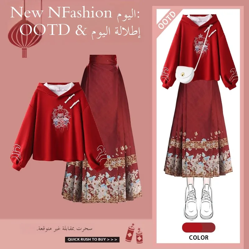 Elegant Red Chinese Style  Tailed Skirt Set Women's Spring New Style Button up Hanfu Half Skirt Outfit Traditional Fashion