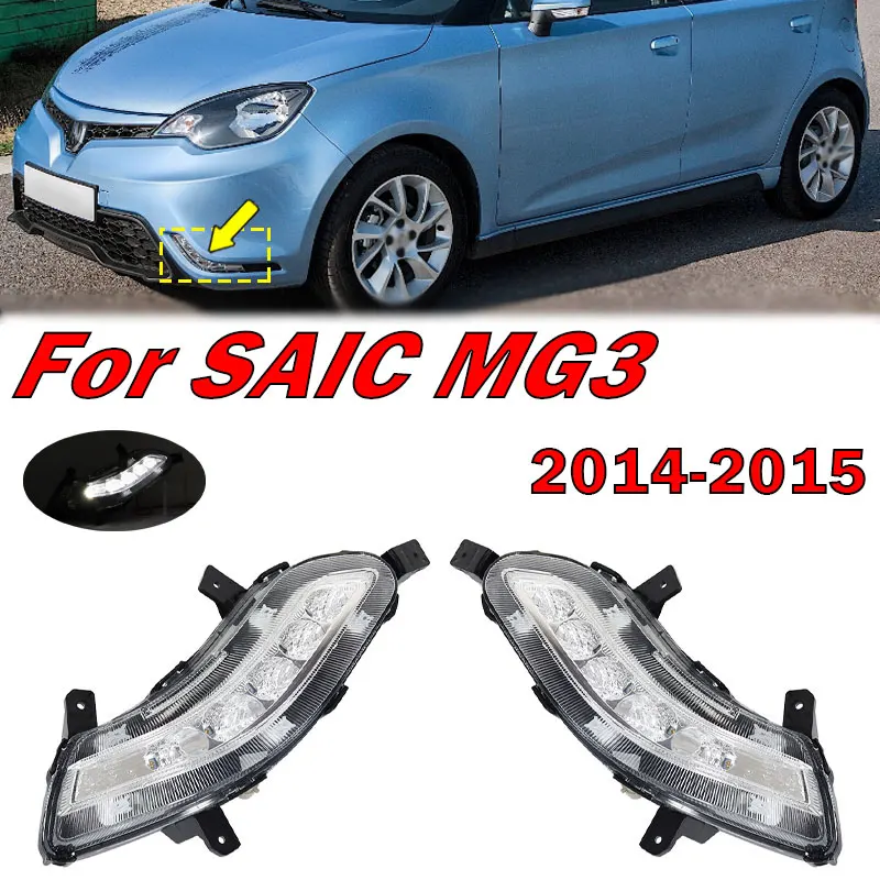 Auto Exterior Accessories For SAIC MG3 2014 2015 Front Bumper Daytime Running Light Fog Light Signal Lamp Car Light Assembly New