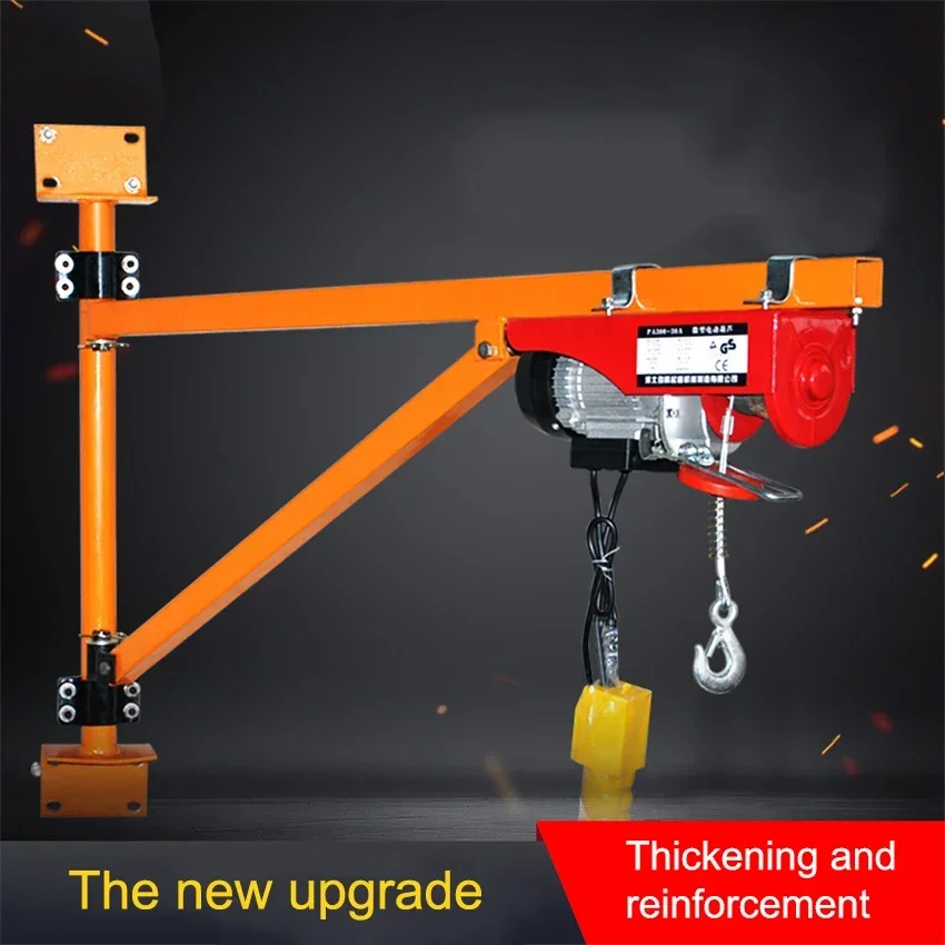 for 220V 200KG 12 Meters Mini Electric Hoist Wall Bracket Crane Portable Household Hoist Small Lifting For Home Decoration