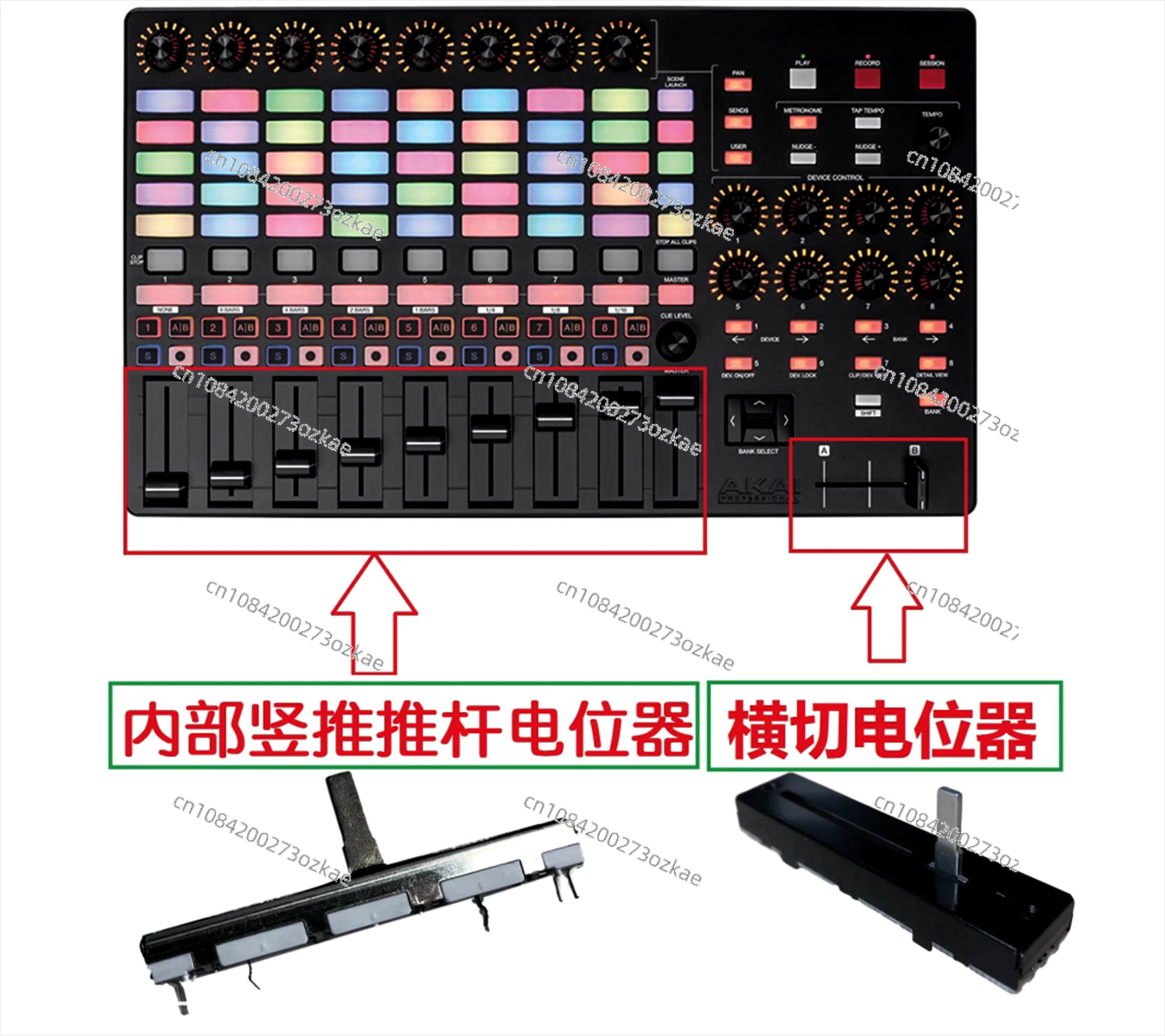 APC40MK2 Second-generation VJ Equipment Console Vertical Fader Horizontal Push New AKAI Push Rod Potentiometer Accessories