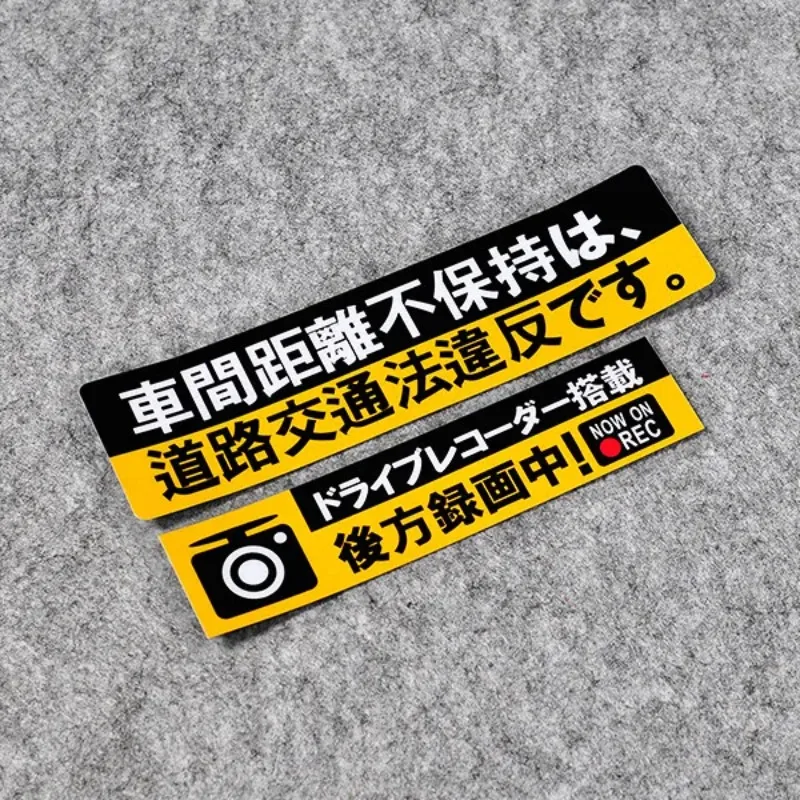 

15x3.5cm Car Stickers Waterproof Warning Japan Style Safe Driving Keep Distance Now on Graffiti Decal Auto Triangle Window Tape
