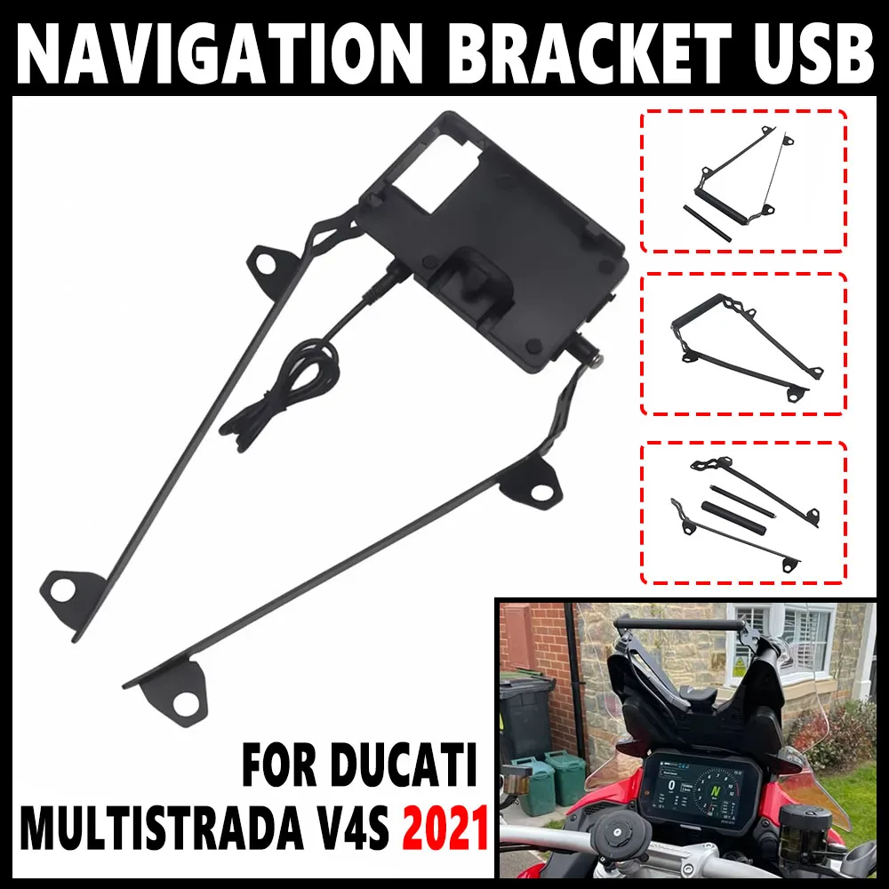 

Аксессуар для мотоцикла, навигационный кронштейн для мобильного телефона, USB-зарядка для телефона для DUCATI MULTISTRADA V4 S 2021, черный, 100% новый