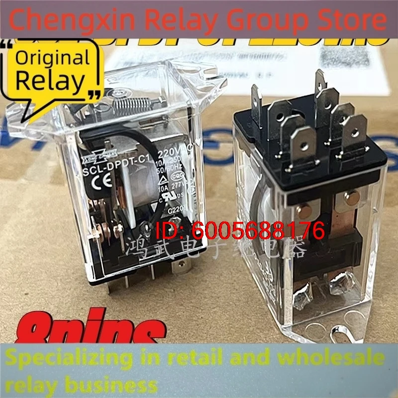 10pcs/lot 100% original genuine relay:SCL-DPDT-C1-220VAC 10A 8pins Intermediate relay