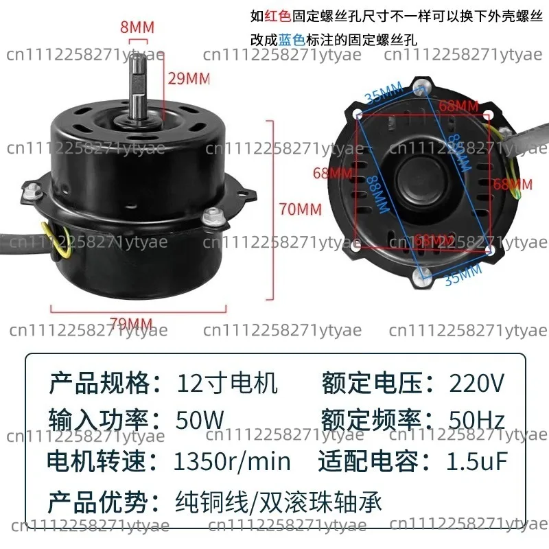 Industrial Floor Fan Electric Fan Motor 12/14/16 Inch Strong Seat Climbing Fan with Pure Copper Wire Core Machine Head
