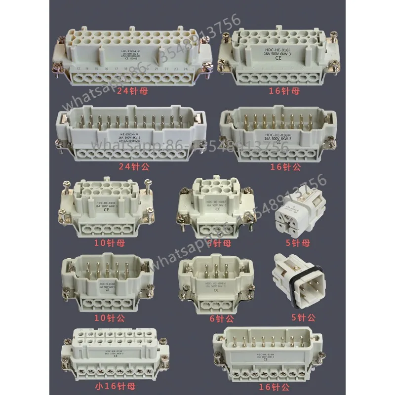 

Коробка контроля температуры с горячим бегуном, вилка, аксессуары, разъем для пресс-форм 5, 10, 16, 18, 24-контактная распределительная коробка