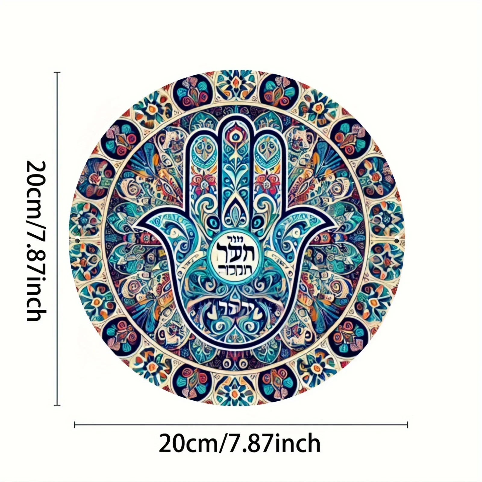 CIFBUY Vintage Hamsa Hand Floral Aluminum Wall Art Waterproof Wear Resistant Decor for Home Indoor Outdoor Patio Living Room
