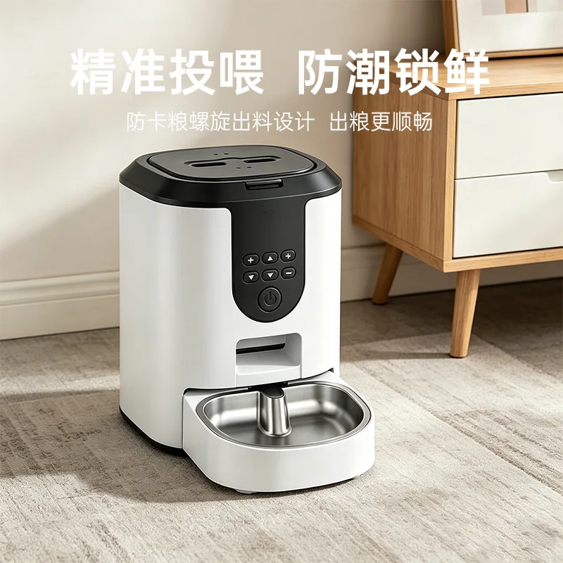 

Smart Automatic Pet Feeder with Large Capacity & Anti-Moisture Seal, Timed Portion Control Dispenser for Cats Dogs, Easy Clean