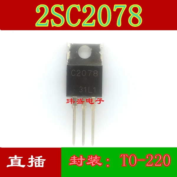 10pcs 2SC2078 C2078 ETO-220 TO220 now